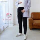 マタニティ テーパード パンツ | andme | 詳細画像1 
