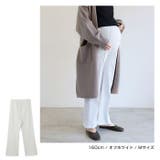 ストレッチ マタニティ フレアパンツ | andme | 詳細画像7 