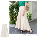 コットンツイル フレア スカート | andme | 詳細画像8