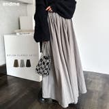 ナイロン ロング丈 フレアスカート | andme | 詳細画像1