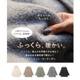 ブークレニット ミドル丈 カーディガン | andme | 詳細画像4