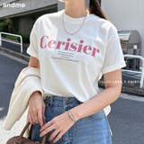 コットン天竺 ロゴプリント Tシャツ | andme | 詳細画像1 