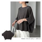 コットン ドルマン Tシャツ | andme | 詳細画像9
