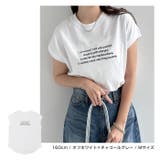 ロゴ刺繍 フレンチスリーブ Tシャツ | andme | 詳細画像6 