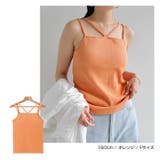 カップ付き ホルターネック キャミソール | andme | 詳細画像11