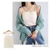 カップ付き ホルターネック キャミソール | andme | 詳細画像7