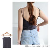 ダブルストラップ バックオープン カップ付き | andme | 詳細画像11 