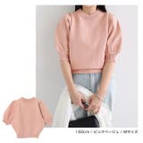 ボリューム袖 ニット トップス | andme | 詳細画像9 