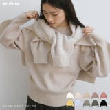 ショート丈 袖ボリューム 長袖 | andme | 詳細画像1 