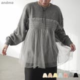 シアー チュール ビスチェ風 | andme | 詳細画像1