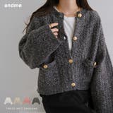 ツイード編み ショート丈 フリンジ | andme | 詳細画像1 