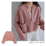 ツイード編み ショート丈 フリンジ | andme | 詳細画像10 