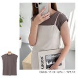 テレコリブ フレンチスリーブ Tシャツ | andme | 詳細画像6 