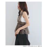 Freesia フリージア チュール | andme | 詳細画像14