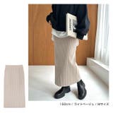 リブ ニット ロング | andme | 詳細画像11 