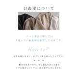 タートルネック 指穴 リブ | andme | 詳細画像24 