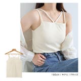 カップ付き ホルターネック キャミソール | andme | 詳細画像6