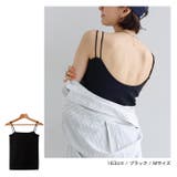 カップ付き バックオープン キャミソール | andme | 詳細画像8 