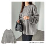 シアー チュール ビスチェ風 | andme | 詳細画像6 