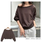 ボリューム袖 オフショルダー スウェット | andme | 詳細画像6