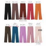 梨地ポンチ センタースリット パンツ | and Me | 詳細画像2
