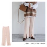 梨地ポンチ センタースリット パンツ | and Me | 詳細画像16