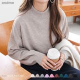 ハイネック ボリューム袖 ニット | andme | 詳細画像1 