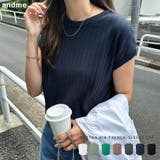 コットンフライス ワイドリブ フレンチスリーブ | andme | 詳細画像1