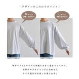 無地 ボーダー ボリューム袖 | andme | 詳細画像25 