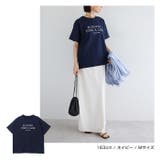フレンチ ロゴプリント 半袖 | andme | 詳細画像9 