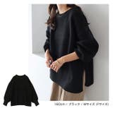 天竺編み ボックスシルエット 長袖 | andme | 詳細画像16 