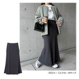 セルフカット リブ マーメイド | andme | 詳細画像7 