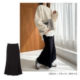 セルフカット リブ マーメイド | andme | 詳細画像9 