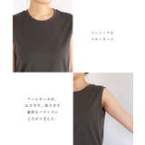 ノースリーブ コットン Tシャツ | andme | 詳細画像4 