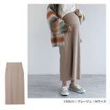 マタニティ セルフカットリブ タイトスカート | andme | 詳細画像9