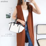 とろみ素材 ロング ジレ | andme | 詳細画像1 