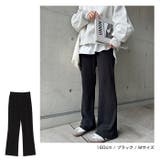 セルフカット リブ セミフレアパンツ | andme | 詳細画像9 