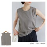 ノースリーブ コットン Tシャツ | andme | 詳細画像14 