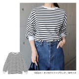 無地 ボーダー ボリューム袖 | andme | 詳細画像6 