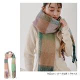 フェイクウール ボリューム ストール | andme | 詳細画像4 