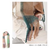 フェイクウール ボリューム ストール | andme | 詳細画像6 