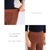 セルフカット プリーツ ワイドパンツ | andme | 詳細画像3 