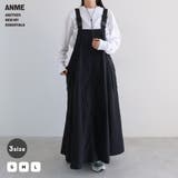 ANME アンメ UVカット | andme | 詳細画像1 
