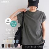 汗染み防止 フレンチスリーブ Tシャツ | andme | 詳細画像1