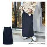 ベイカー タイト スカート | andme | 詳細画像9