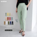 ストレッチ センタープレス テーパードパンツ レディース 大きいサイズ 春夏秋冬 黒 フォーマル きれいめ ロングパンツ ボトムス SMLサイズ