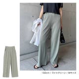 セルフカットリブ ワイド パンツ | andme | 詳細画像7 