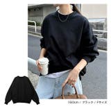 裏毛 ボリューム 長袖 | andme | 詳細画像11