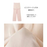 梨地ポンチ センタースリット パンツ | andme | 詳細画像20 