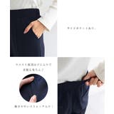 梨地ポンチ センタースリット パンツ | andme | 詳細画像5 